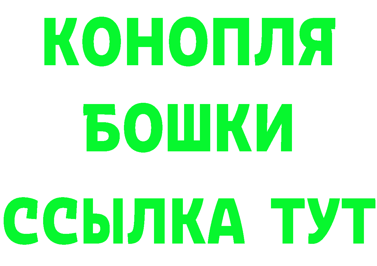 АМФЕТАМИН Розовый tor darknet omg Ачинск