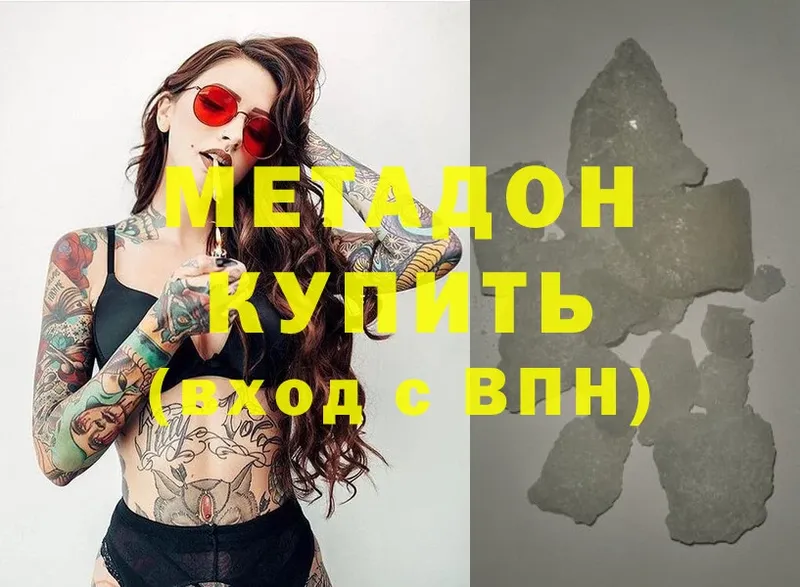 shop как зайти  Ачинск  МЕТАДОН мёд  сколько стоит 